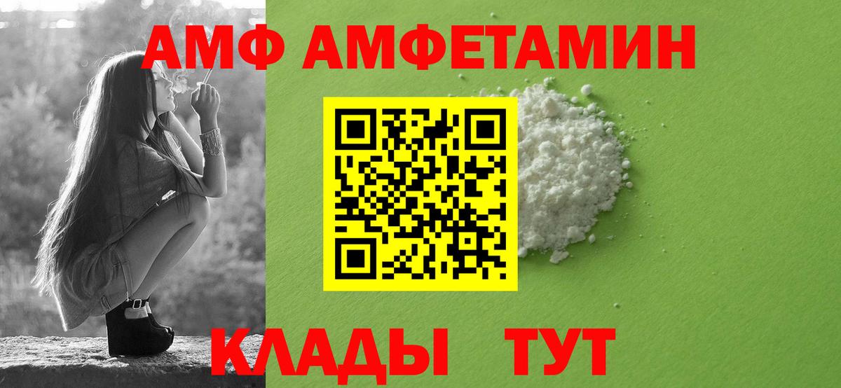 Лысьва  Амфетамин Premium  АМФЕТАМИН  дарк нет как зайти  Вход с VPN 