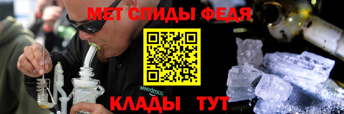 Амфетамин 97% Лысьва