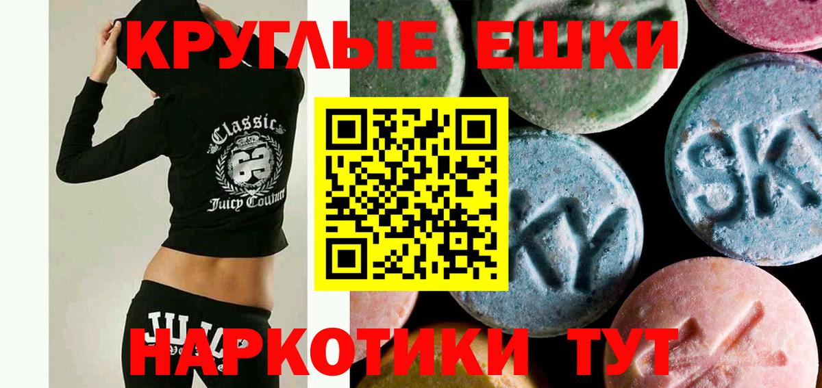 Экстази 300 mg  Экстази  Вход с VPN  Лысьва  Ecstasy TESLA 