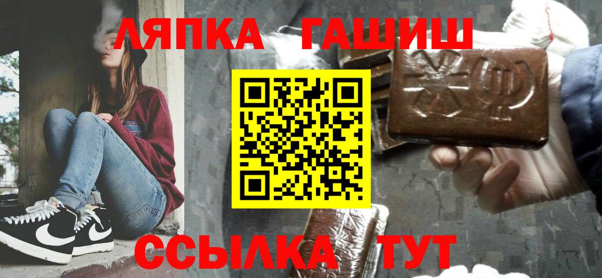 Гашиш убойный Лысьва
