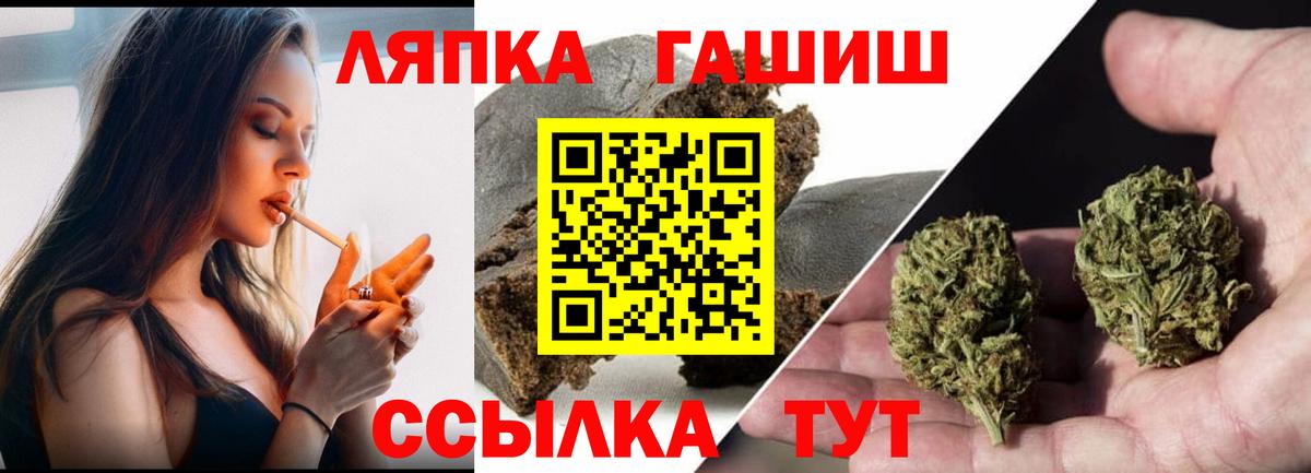 ГАШИШ VHQ  Вход с VPN  ГАШ Ice-O-Lator  купить   Лысьва 