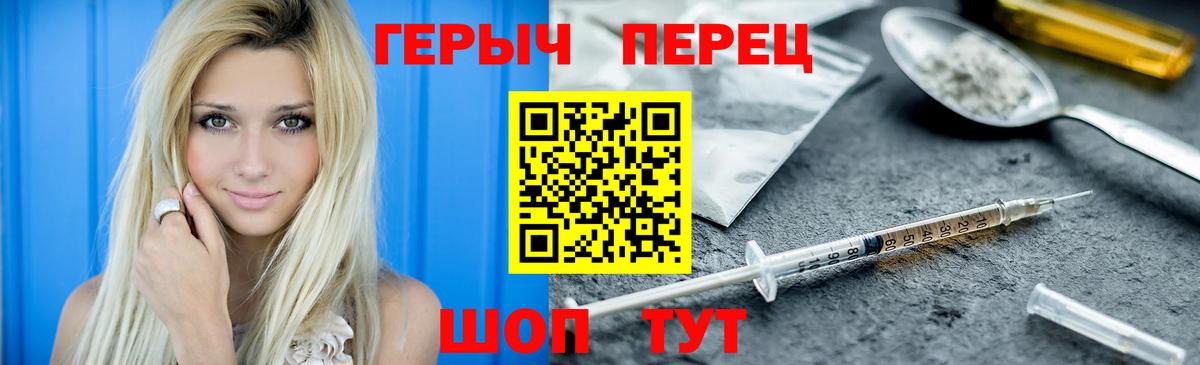 ГЕРОИН афганец Лысьва