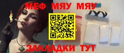 скорость mdpv Бугуруслан