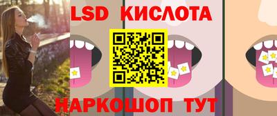 кокаин Брянск