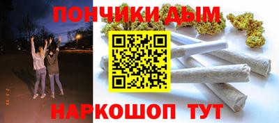 альфа пвп Бузулук