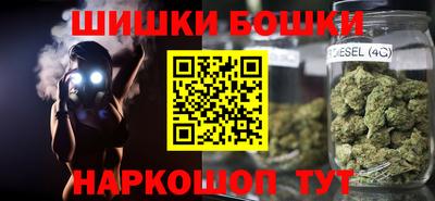 альфа пвп Бузулук