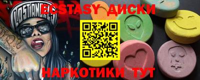 спиды Братск