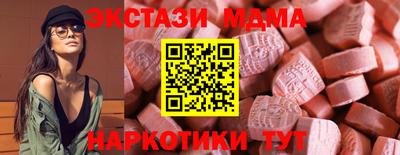 скорость mdpv Бугуруслан