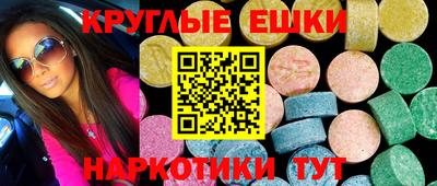 молекула духа Боровичи