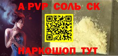круглые Будённовск