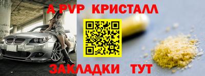 скорость mdpv Бугуруслан