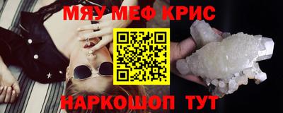 круглые Будённовск