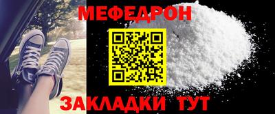 круглые Будённовск