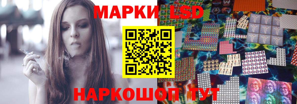 МЕГА онион  LSD-25 экстази кислота  Вход с VPN  Лсд 25 экстази ecstasy  Лысьва 