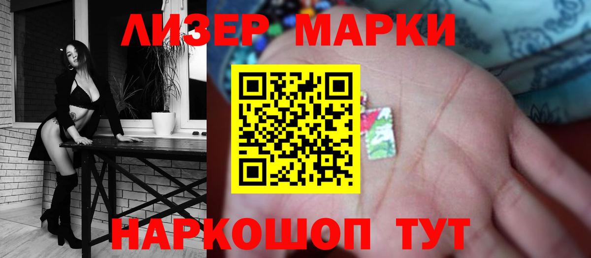 LSD-25 экстази кислота Лысьва