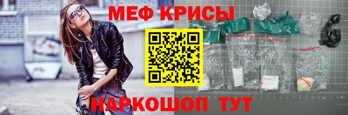 Мефедрон мука  Вход с VPN  Лысьва 