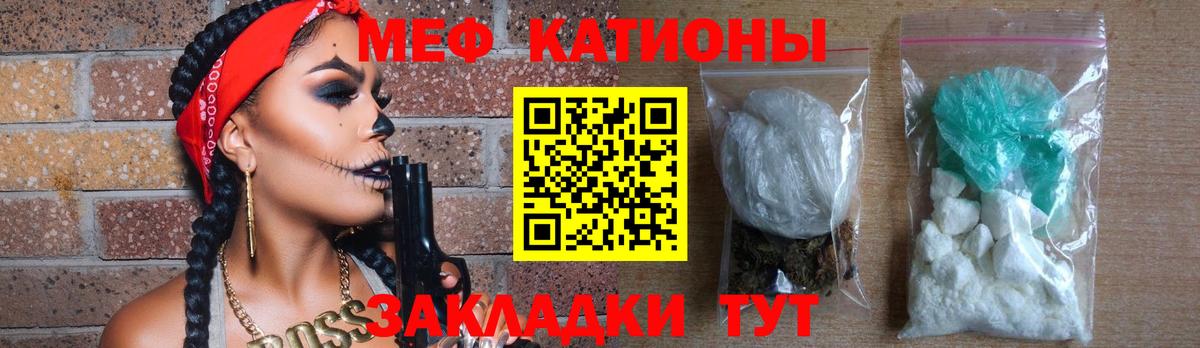МЕФ мука Лысьва