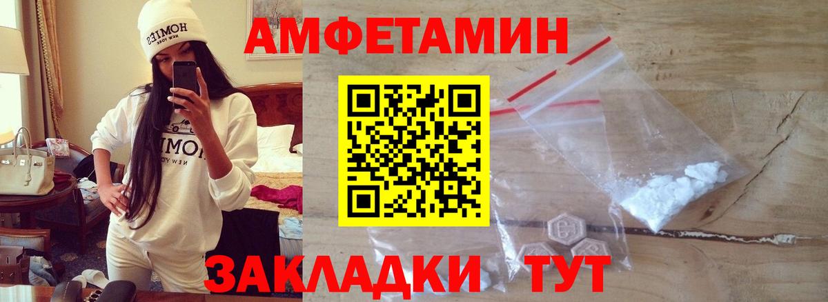 Лысьва  МЕТАМФЕТАМИН пудра  МЕТАМФЕТАМИН пудра  Вход с VPN 