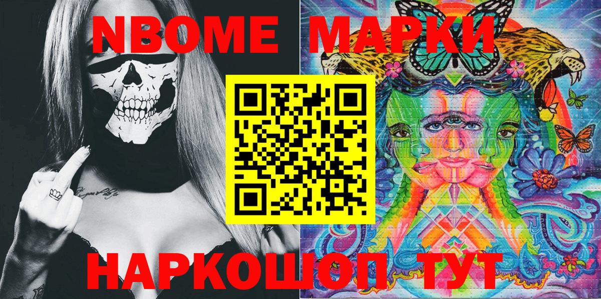 Лысьва  наркошоп  Наркотические марки 1500мкг  Вход с VPN  Наркотические марки 1500мкг 