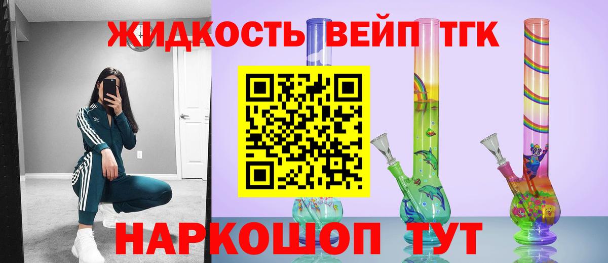ТГК THC oil  Вход с VPN  как найти закладки  Лысьва  ТГК Wax 
