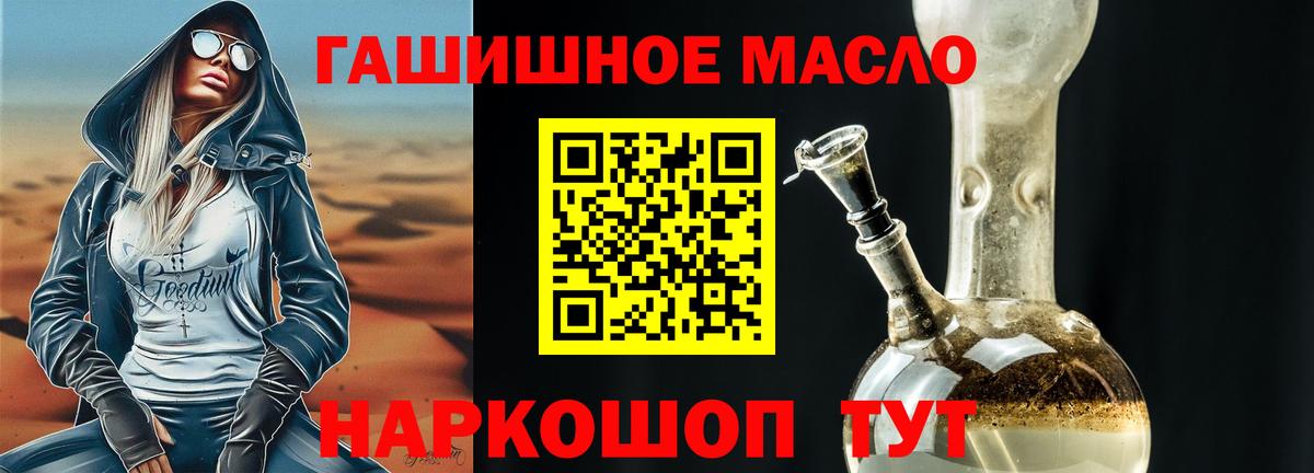 ТГК вейп Лысьва