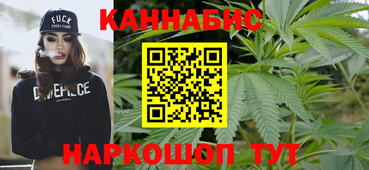 Канабис Amnesia Лысьва