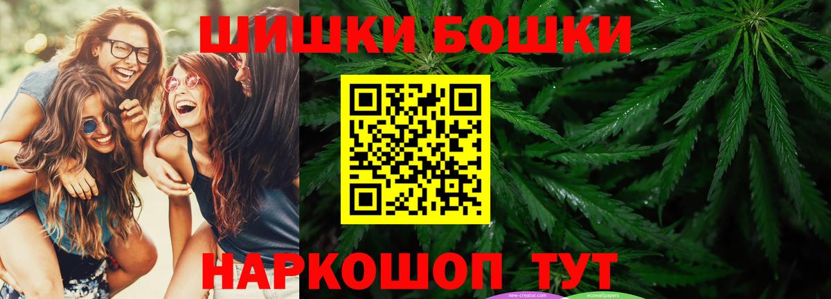 Канабис OG Kush  Вход с VPN  Канабис конопля  Бошки марихуана Ganja  Лысьва  Шишки марихуана OG Kush 